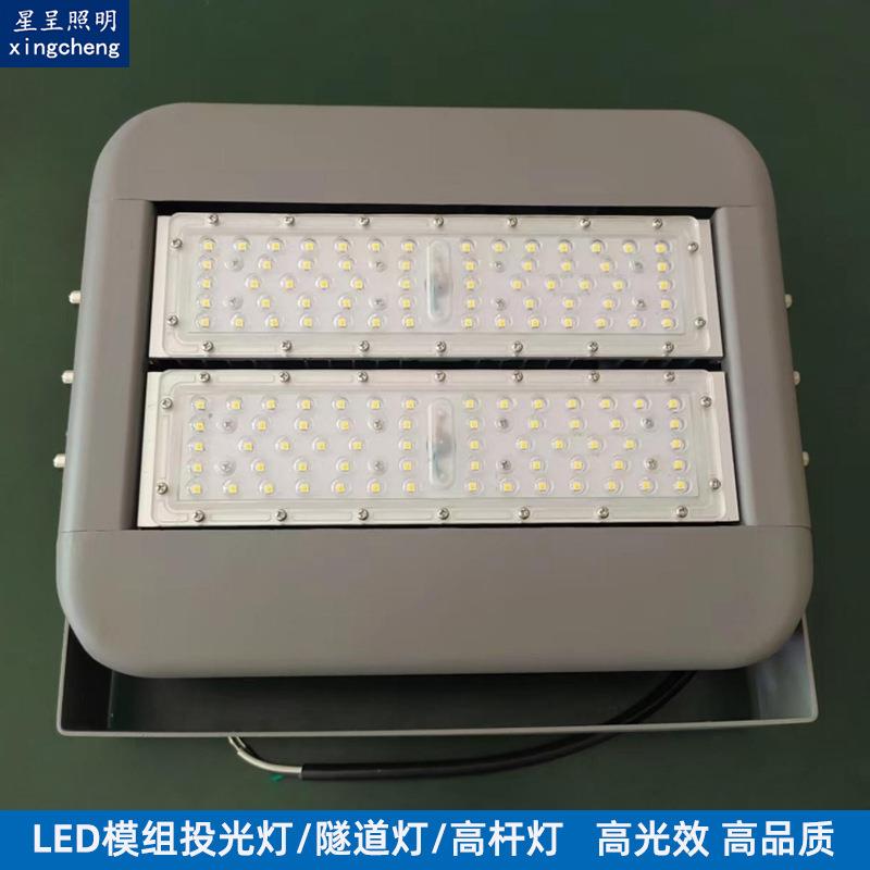 户外工程款led模组投光灯300W方形工矿灯200W机场码头场馆照明灯