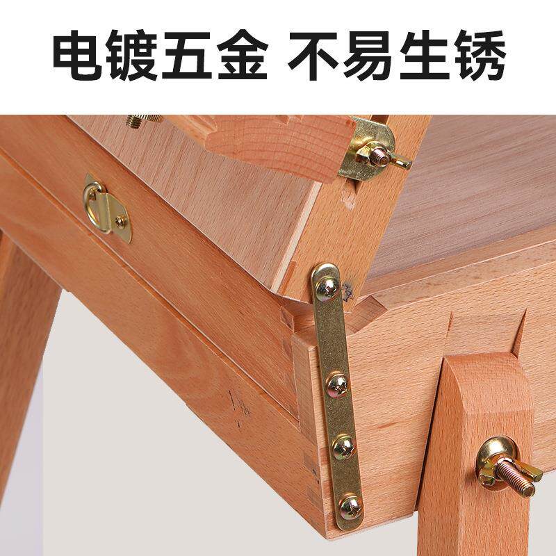 意大利画箱榉木写生手提油画箱可折叠美术工具箱伸缩可背画架