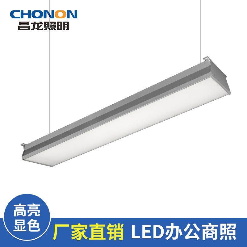 明装式洁净灯盘一体化洁净灯LED防潮防尘防虫超薄支架灯1.2米