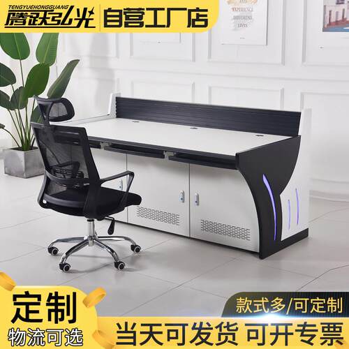 指挥中心调度台机房监控工作台拼接豪华控制台服务器监控操作台