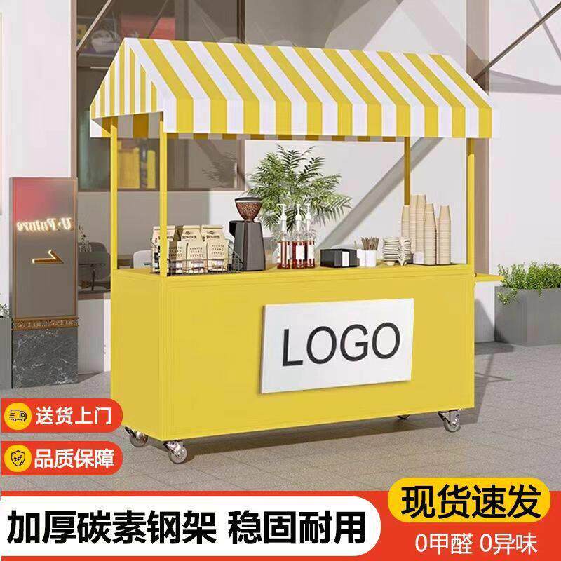 户外集市网红商场地摊车促销摆摊2026新款小吃夜市移动摊位小推车