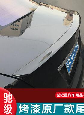 07-13老奔驰C级W204尾翼C180C200C260C300C63尾翼顶翼改装碳纤纹