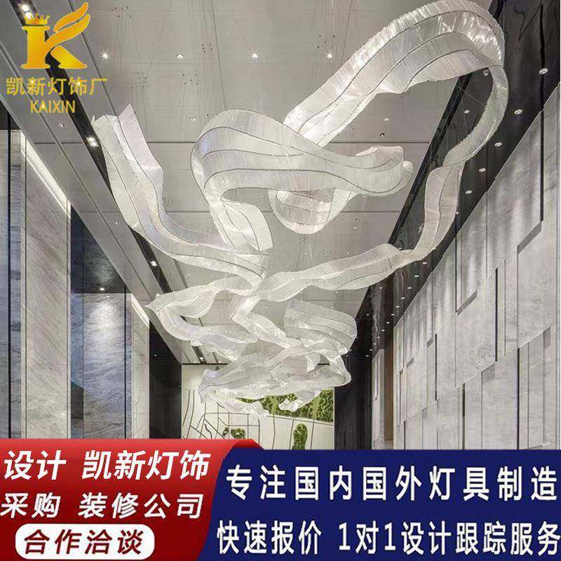 现代简约大型工程轻奢艺术灯具酒店大堂个性飘带玻璃大堂吊灯