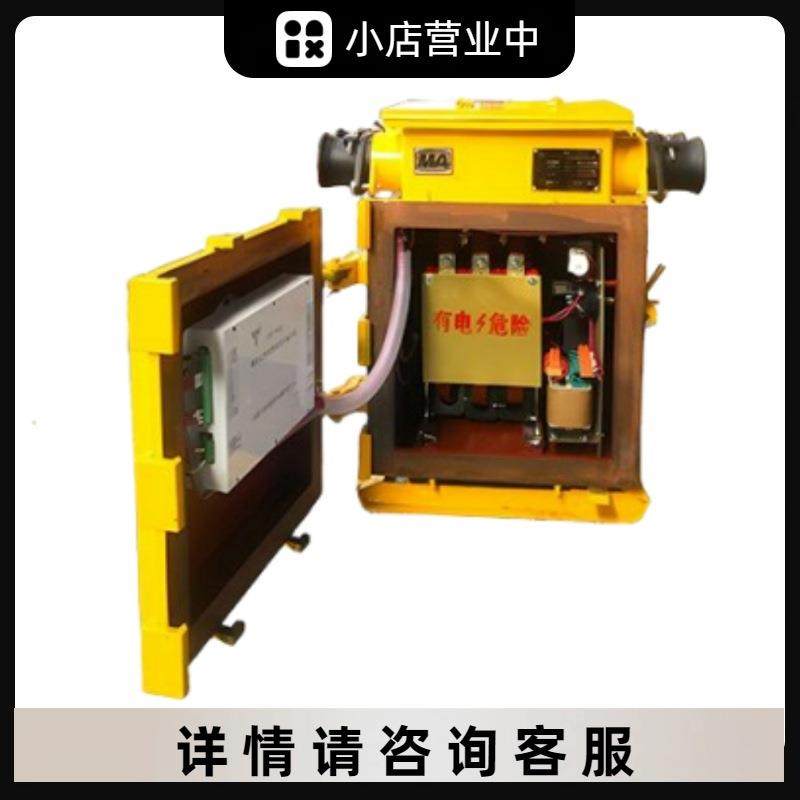 矿用本安型低压永磁机构真空馈电开关KJZ-200/1140(660、380)Y