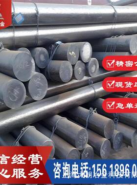 供应18Ni30018Ni25018Ni350马氏体时效钢圆钢锻件钢板光亮棒