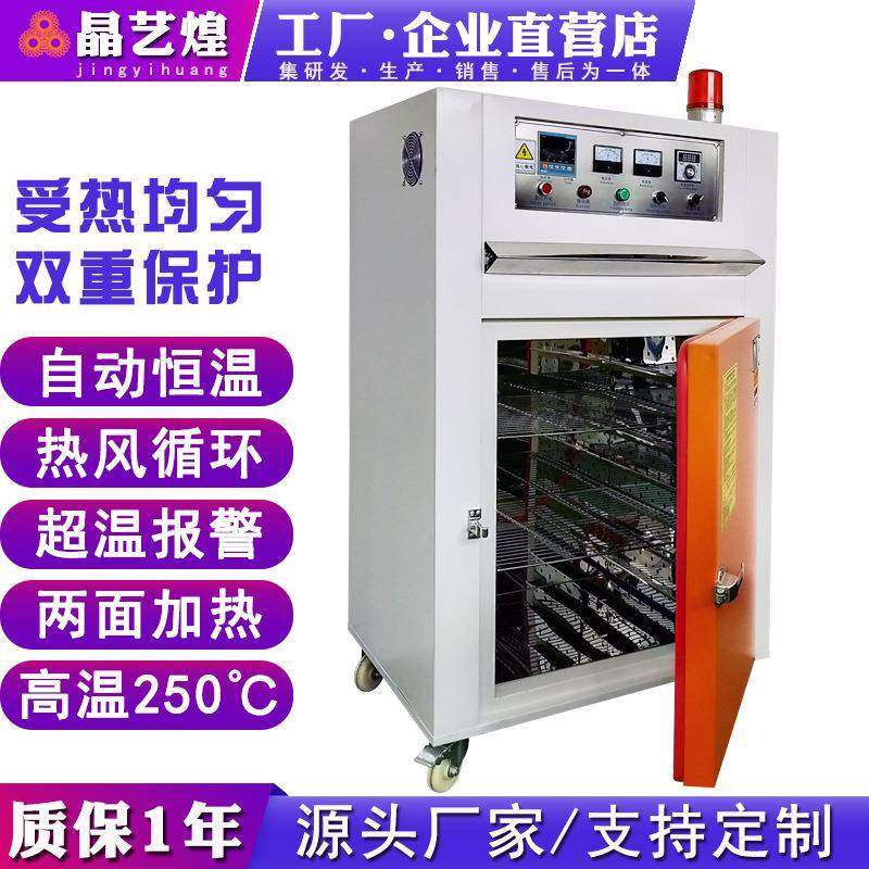 深圳工厂恒温工业不锈钢烤箱非标热风循环电热烘箱高温老化测试箱,节庆用品/礼品,新娘配件,淘宝优惠券,粉丝福利购,淘宝优惠卷