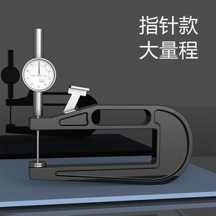 大量程测厚规深喉测厚仪海绵测量大跨度厚度规0-50mm多种规格