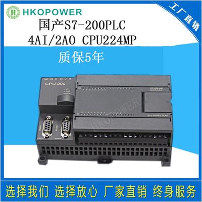plc6es7214-2AD23-0XA0plcs7-200cpu224xp