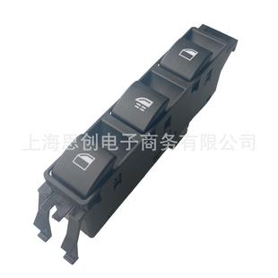 适用宝马3系E46325M3敞篷车车窗玻璃升降器开关按键61316902183