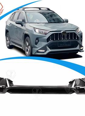直销适用于RAV4TRD款前包围套件2019+款改装防撞前杠ABS材质