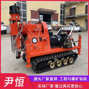 ZLJ1200小履带打孔注浆一体机地基基础加固高速公路下沉打孔