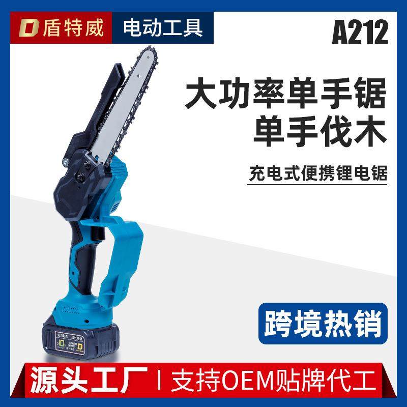 电链锯小型无刷高速8寸锂电锯高端外转子充电式无线家用手持伐木,纺织面料/辅料/配套,纺织机械配件,淘宝优惠券,粉丝福利购,淘宝优惠卷
