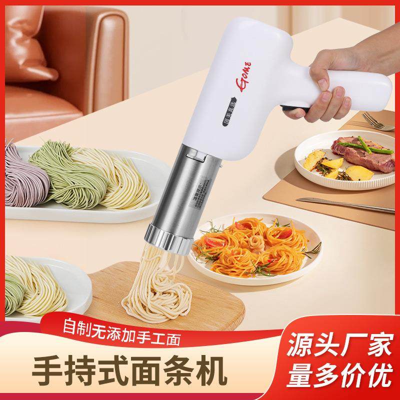 家用304不锈钢全自动手持无线面条机充电小型电动压面机
