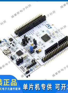 NUCLEO-F103RB评估板NUCLEO-64STM32F103RBEVALBRD