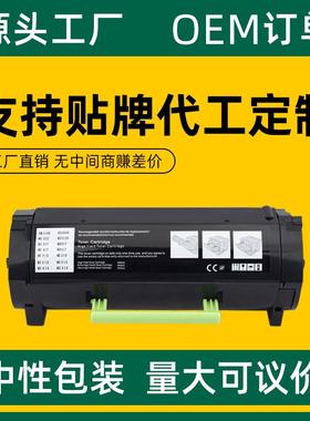 适用利盟TL-500H粉盒P4000DNP5000DNP5500DN墨盒M7600FDNM7606