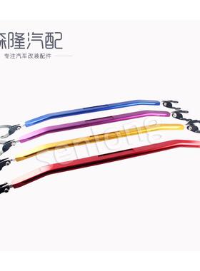 汽车改装件赛车改装件RSX顶吧