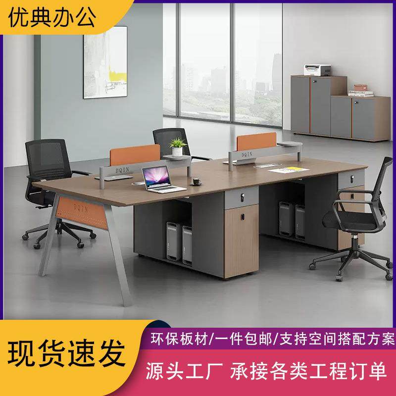 现代简约职员办公桌4人位屏风卡座面对面家具员工工位桌椅组合,纺织面料/辅料/配套,纺织机械配件,淘宝优惠券,粉丝福利购,淘宝优惠卷