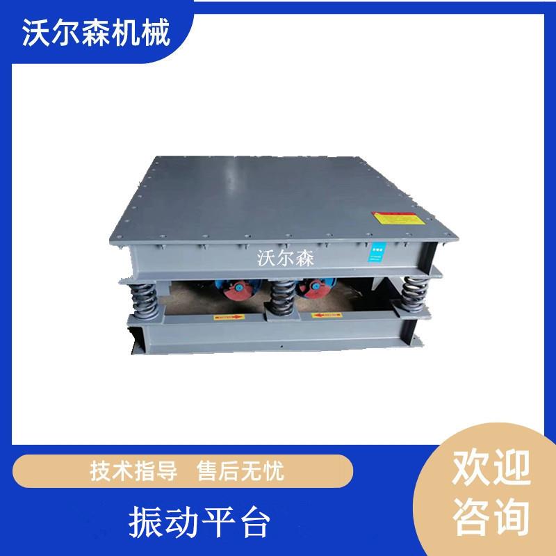 混凝土试块振实震捣台1.3米水泥预制构件震动平台面粉密度紧实台
