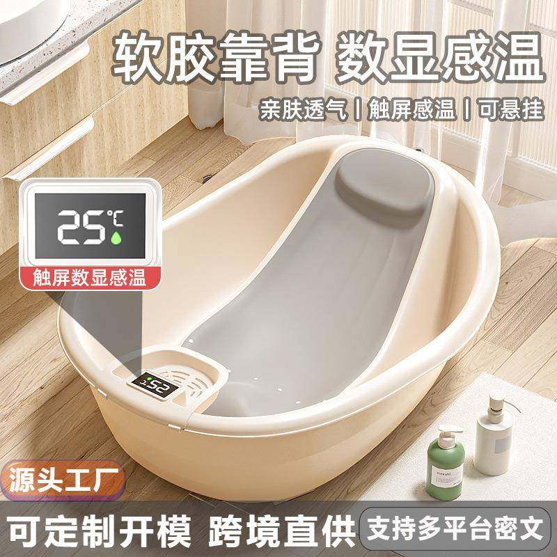 婴儿洗澡盆宝宝浴盆可坐躺新生儿用品幼儿家用小孩浴桶儿童洗澡桶,纺织面料/辅料/配套,纺织机械配件,淘宝优惠券,粉丝福利购,淘宝优惠卷