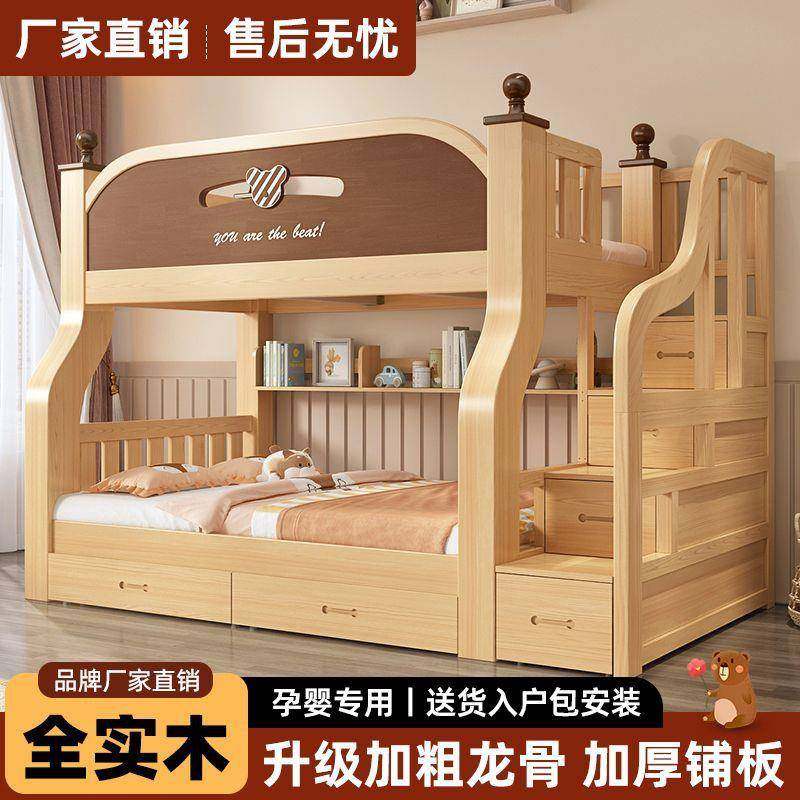 上下床双层床实木多功能儿童床小户型子母床加厚成人高低床上下铺,农用物资,其他肥料,淘宝优惠券,粉丝福利购,淘宝优惠卷
