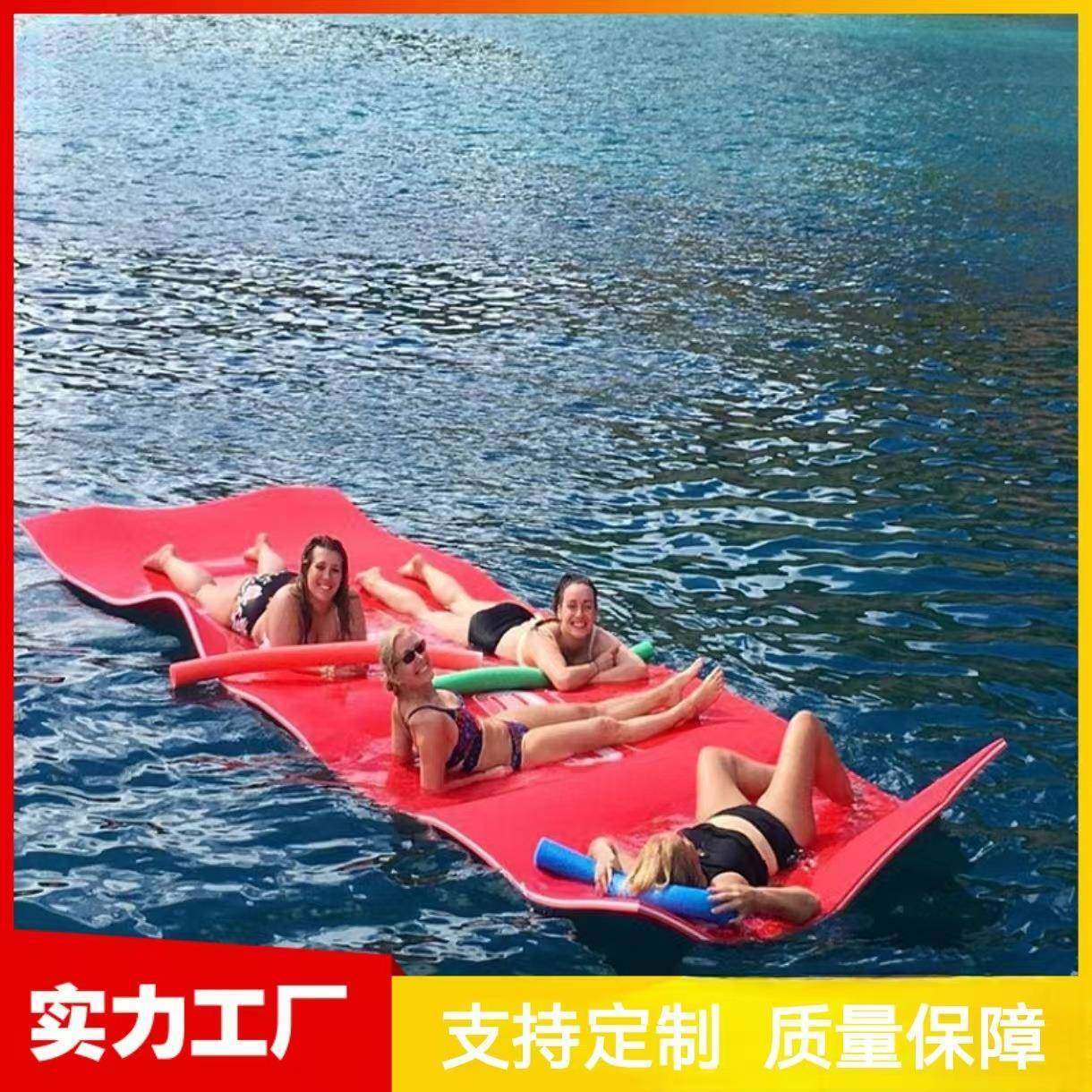 XPE户外免充气浮床魔毯xpe水上漂浮垫浮毯海边娱乐休闲浮毯,农用物资,其他肥料,淘宝优惠券,粉丝福利购,淘宝优惠卷