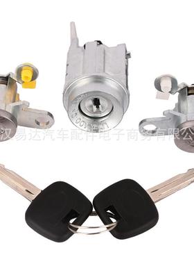 适用于95-04塔科马匹配4键新点火锁69052-04020,69051-04020