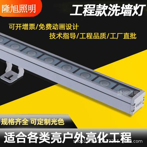 防水led洗墙灯DC24V轮廓亮化灯七彩外控DMX512跑马硬灯条渐变变光