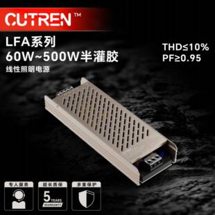 24v350w500w室内线条灯开关电源宽压足功率CCC认证质保5年