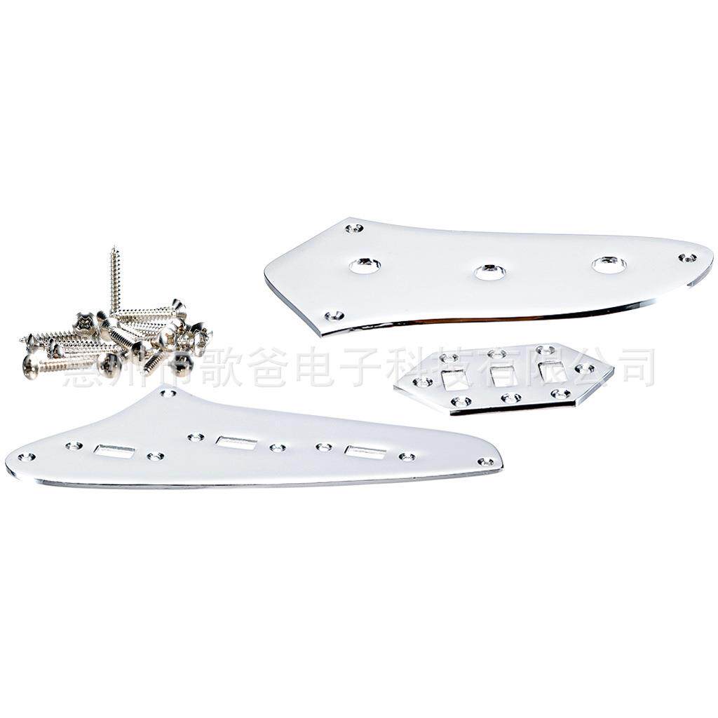 乐器配件吉他用铬色电吉他3个铁板套装