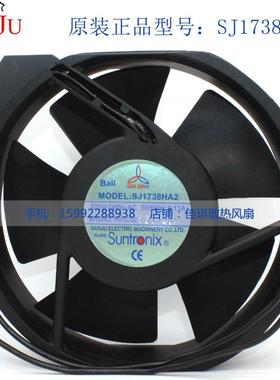 原装三巨SJ1738HA2/HA1220V0.13A17238滚珠机柜散热风扇