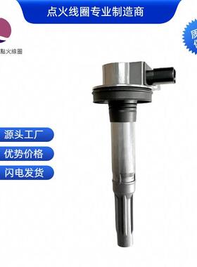 BR3Z12029ABR3E12A375AAUF622DG542点火线圈适用于福特F-150