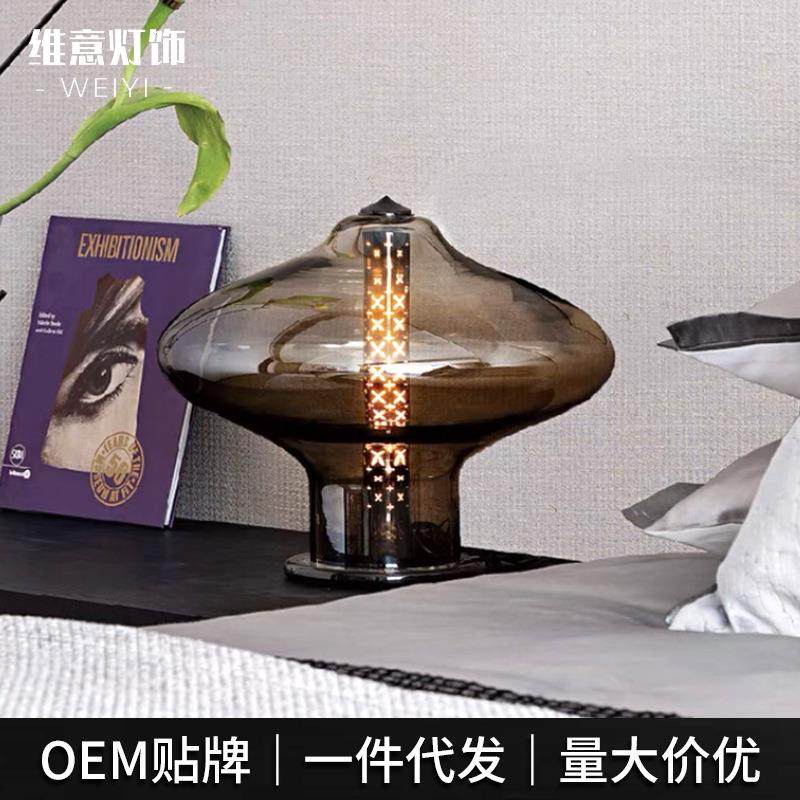 北欧创意玻璃简约台灯设计师卧室床头灯装饰高级蘑菇台灯小夜灯,纺织面料/辅料/配套,纺织机械配件,淘宝优惠券,粉丝福利购,淘宝优惠卷