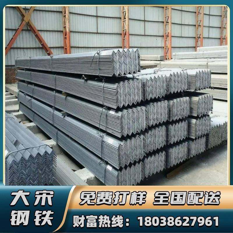 角钢支架镀锌冲孔角铁不等边角铁50*50*3角钢,农用物资,其他肥料,淘宝优惠券,粉丝福利购,淘宝优惠卷