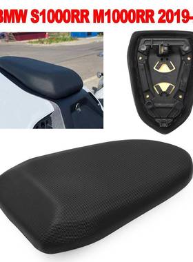 适用于宝马BMWS1000RRM1000RR2019-2023后排乘客坐垫PU皮座垫