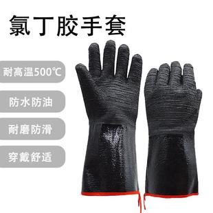 外贸出口耐高温500度氯丁胶手套厨房工业防水防油防酸手套