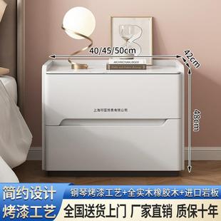 全实木烤漆岩板床头柜简约现代高级卧室家用储物床边柜免安装落地