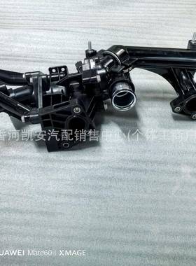 256003C660适用于现代起亚汽车配件节温器总成25600-3C660