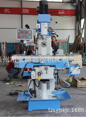 经济型钻铣床ZX6332B小型立卧两用钻铣ZX6332钻铣一体机钻铣床