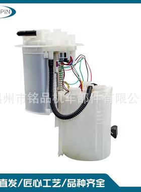 77020-06650适用丰田18款凯美瑞2.5国五燃油泵总成输油泵