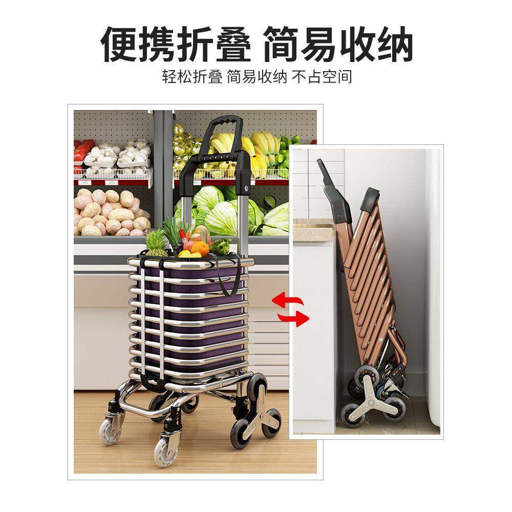 便携购物车家用买菜车小推车可折叠手拉车爬楼梯老人菜篮拉杆拖车,农用物资,其他肥料,淘宝优惠券,粉丝福利购,淘宝优惠卷