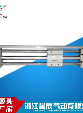 星辰气动CDY1S15H缸径直线滑块式无杆气缸