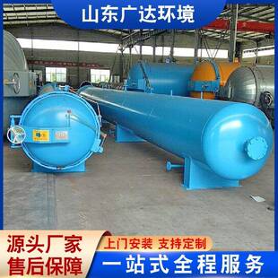 立式木材碳化改性罐广达胶辊胶管硫化罐硫化碳纤维制品成型罐