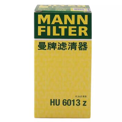 曼牌机滤HU6013Z适配于Q52.0TA5A6L凌渡EA888三代替代6002Z