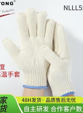 CASTONG卡司顿300度耐高温手套五指棉灵活烧烤烤箱NLLL55-26