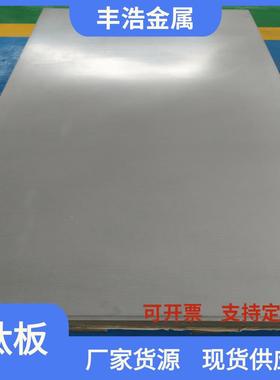 现货TA1TA2TA10TA9TC4钛板GR5钛合金板多种规格可零切