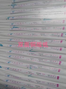 157g双面铜版纸787x1092mm两面光滑两面白白芯500张/令