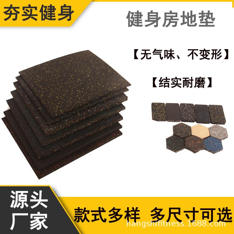 健身房橡胶地垫防滑防砸垫室内拼接隔音哑铃杠铃力量训练减震地垫