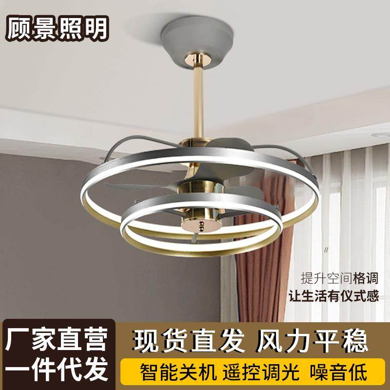 供应吸顶风扇灯北欧客厅吊扇灯现代简约轻奢风力平稳风扇灯,纺织面料/辅料/配套,纺织机械配件,淘宝优惠券,粉丝福利购,淘宝优惠卷