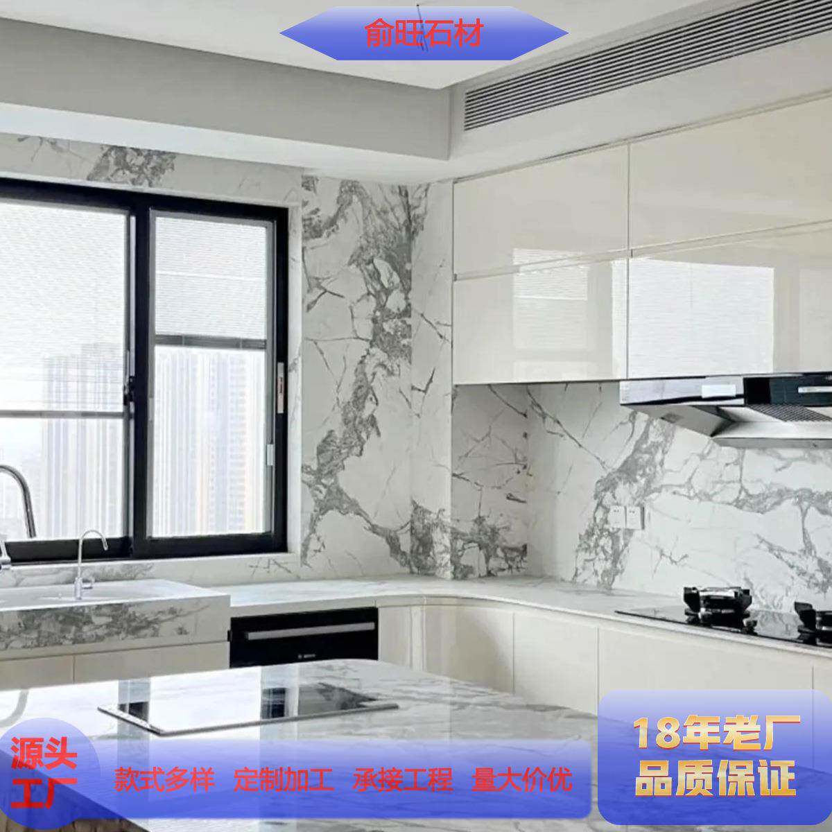 厨房台面石英石加工工厂上海嘉兴石材供应商人造石