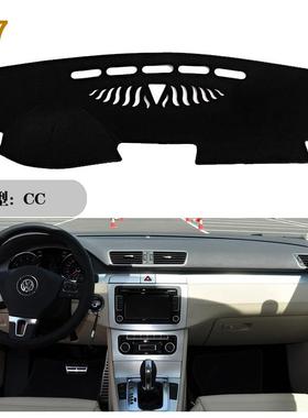 117#直销CC汽车仪表台避光垫遮阳防晒防滑垫专用品改装